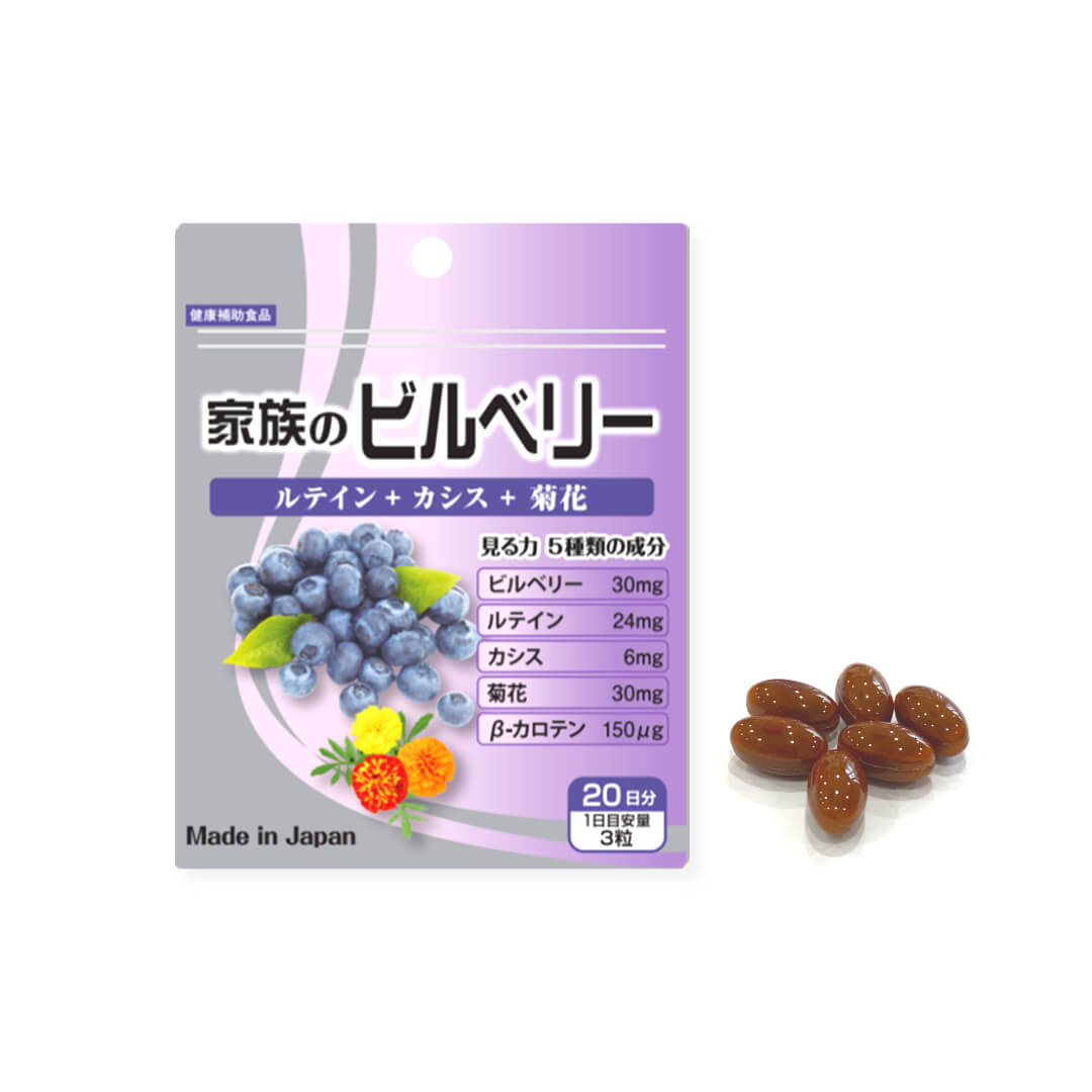 家族のビルベリー – NNKトレーディング