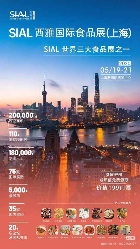 5月展示会情報　中国・日本