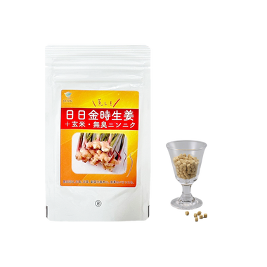 日日金時生姜 ＋玄米・無臭ニンニク