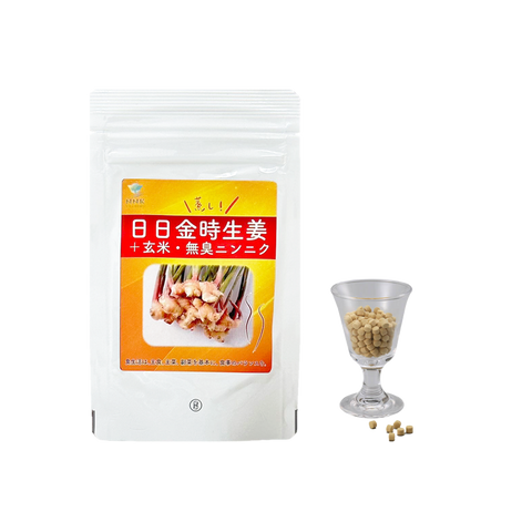 日日金時生姜 ＋玄米・無臭ニンニク