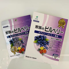 家族のビルベリー 【特別限定会員様用】