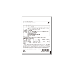 家族のビルベリー